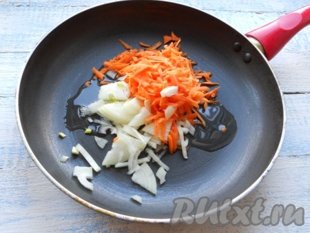Сковороду разогреть с 3 столовыми ложками растительного масла. Выложить в сковороду нарезанный репчатый лук и натертую на крупной терке морковь. Обжарить овощи на небольшом огне до мягкости, периодически помешивая, и выложить на тарелку.