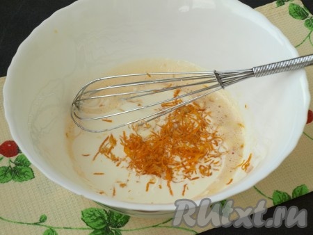 К яйцу,&nbsp;взбитому с сахаром, добавить сметану и апельсиновую цедру, снова хорошо взбить венчиком.
