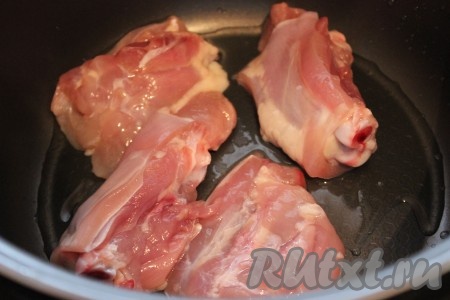 Курицу вымыть, нарезать на порционные кусочки (при желании снять кожицу и срезать лишний жир). В чашу мультиварки налить немного оливкового или растительного масла и поместить туда части курицы. Выставить программу мультиварки "Жарка" на 15 минут.