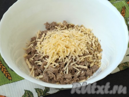 Сыр, натерев на тёрке, выложить в салат к говядине и грецким орехам.

