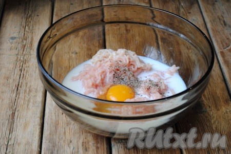 К получившемуся куриному фаршу добавить молоко и сырое яйцо, соль и чёрный молотый перец.&nbsp;