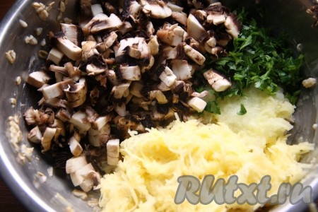 К набухшей овсянке добавляем натертые на мелкой терке лук и картофель, измельченные грибы и зелень, выдавленный чеснок, соль и перец.&nbsp;
