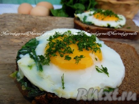 Для подачи яичницу можно вырезать при помощи сервировочного кольца и подать на кусочке "Бородинского" хлеба, посыпав сверху мелко измельченным укропом. Вкусная, аппетитная яичница со шпинатом станет прекрасным началом дня.
