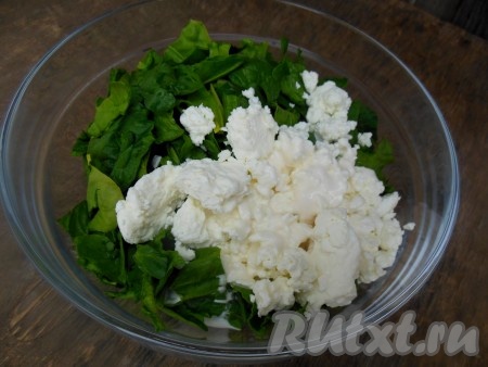 Соедините всю зелень в глубокой миске, добавьте творог, соль по вкусу, лимонный сок, заправьте салат сметаной.
