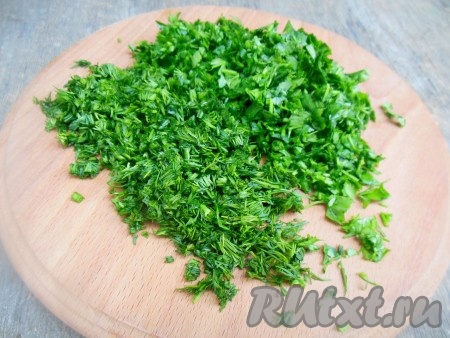 Измельчите петрушку и укроп.
