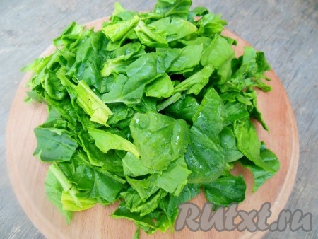 Листочки молодого шпината оборвите от веточек и измельчите руками или нарежьте при помощи ножа.
