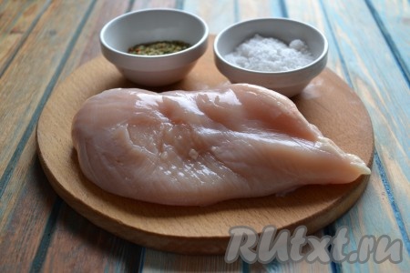 Куриное филе вымыть и обсушить салфетками.
