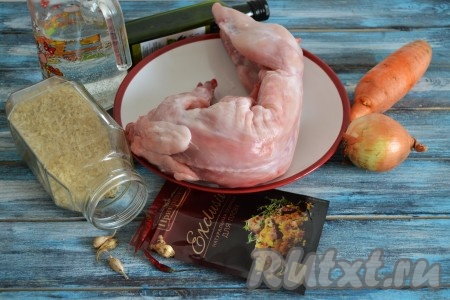 Подготовить необходимые ингредиенты для приготовления плова из кролика. 