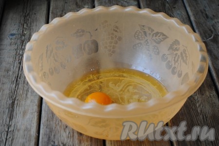 Добавить яичный желток и перемешать венчиком или с помощью вилки. 