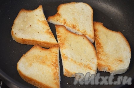 Батон нарезать на кусочки, обжарить на минимальном количестве масла с двух сторон до золотистого цвета.