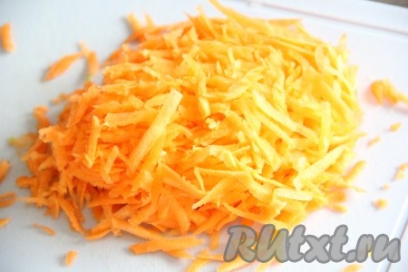 Морковь очистить и натереть на крупной тёрке.
