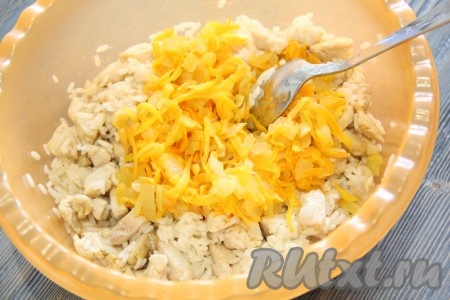 Затем к куриному мясу и рису добавить обжаренные лук с морковью, перемешать.