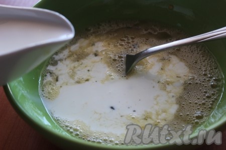 В глубокую миску вбить яйцо, посыпать любимыми специями (у меня смесь перцев), посолить, взбить при помощи вилки или венчика. Затем влить молоко и еще раз хорошо взболтать.
