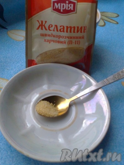 Сначала подготовим желатин, то есть разводим желатин водой. Для этого заливаем 0,5 чайной ложки быстрорастворимого желатина
