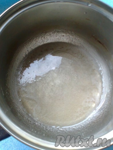 Затем варим сироп, для этого в кастрюльку всыпаем 100 грамм сахара и вливаем 2 полные столовые ложки кипящей воды (вода должна полностью покрыть сахар), перемешиваем. Ставим на огонь и при постоянном помешивании доводим до кипения, уменьшаем огонь и варим 1-2 минуты, чтобы сахар растворился.
