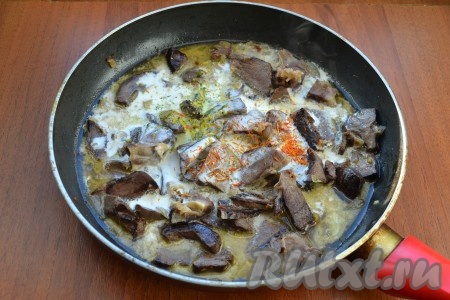 Добавить сметану в сковороду с говяжьим сердцем вместе с шафраном (у меня - имеретинский) и приправой. Перемешать, тушить на небольшом огне без крышки минут 5-7. Досолить по вкусу.
