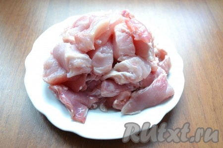 Обрезать мясо, освободив его от костей (из костей можно приготовить отличный бульон для супа).