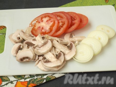 Кружочками нарезать помидоры и лук, шампиньоны - пластинками.
