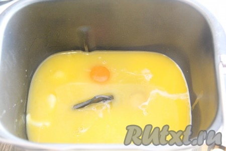 Сливочное масло (или маргарин) растопить, охладить до тёплого состояния и добавить в ведёрко хлебопечки.