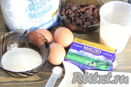 Подготовить продукты для приготовления простого кулича в хлебопечке 