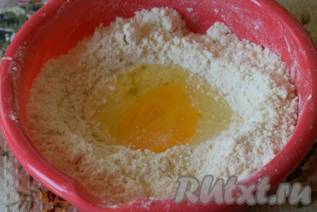 Затем начать вбивать по одному яйцу, каждый раз хорошо перемешивая и начиная замешивать песочное тесто.