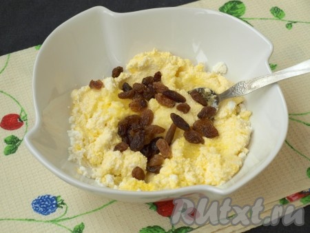 Добавить в получившуюся творожную массу промытый и обсушенный изюм, тщательно перемешать и начинка для яблок готова.
