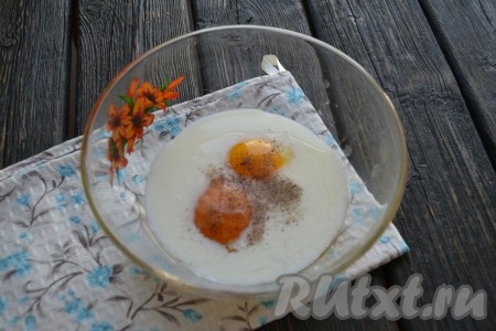 Всыпать соль и молотый душистый перец. 