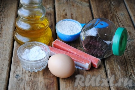 Подготовить необходимые ингредиенты для приготовления крабовых палочек, жареных в кляре