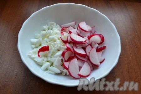 Варёные яйца разделить на белки и желтки. Белки нарезать на небольшие кубики и вместе с редисом, нарезанным полукружочками, добавить в салат (3-4 редиски оставить для украшения).