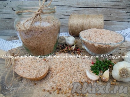 Пересыпьте чесночную соль в сухие стеклянные баночки, закройте крышками и используйте по мере необходимости. Храним такую соль при комнатной температуре. Такая добавка придаст блюду приятный аромат и неповторимый вкус.

