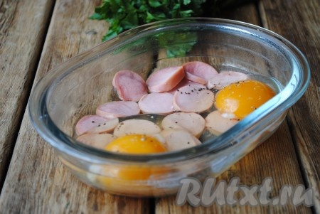 Посолить и поперчить по вкусу. 