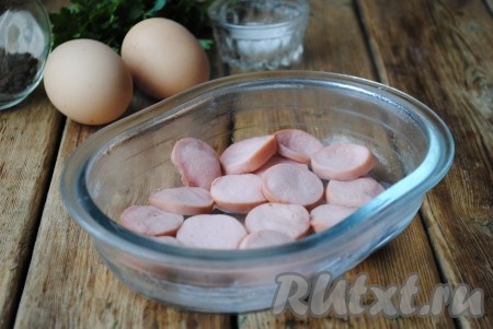 Отправить в микроволновую печь на 1 минуту при мощности 800 Ватт. Лучше всего форму с сосисками накрыть крышкой, чтобы брызги не разлетались по микроволновке.&nbsp;
