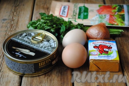 Подготовить необходимые продукты для приготовления паштета из шпрот. 