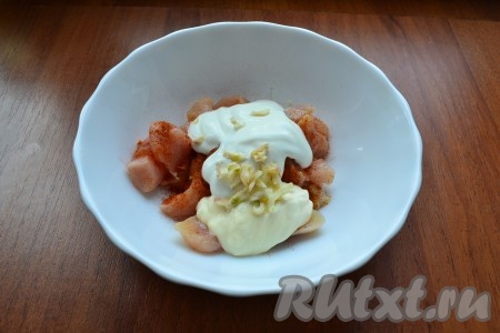 Добавить к куриному мясу сметану, майонез и измельченный чеснок.
