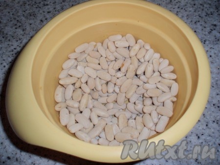 Прежде всего следует полностью залить фасоль холодной водой и оставить на ночь, а еще лучше на сутки.
