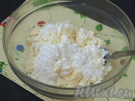 К творогу добавить мягкое сливочное масло и сахарную пудру, тщательно размешать.
