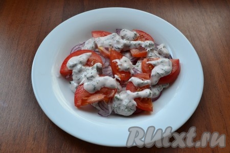 Далее - слой нарезанных полукружками свежих помидоров + заправка.
