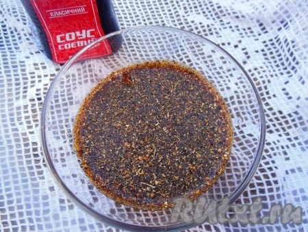 Для приготовления соуса соедините&nbsp;мед, соевый соус, паприку, хмели-сунели, по щепотке розмарина и перца чили.
