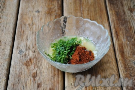 В небольшой ёмкости растопленное остывшее сливочное масло соединить с солью, специями, выдавленным через пресс чесноком, мелко нарезанным укропом. В качестве специй я добавила 1 чайную ложку паприки и 1 чайную ложку&nbsp;прованских трав.