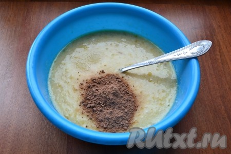 Снова хорошо перемешать, всыпать какао.