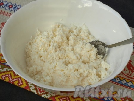 Добавить к творогу сахар и перемешать.
