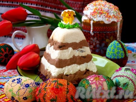 По истечении времени творожную полосатую пасху перевернуть на блюдо, снять марлю. По желанию украсить, а также можно сверху дополнительно полить глазурью. Эта пасха интересна тем, что полоски всегда получаются разными, а также можно экспериментировать с наполнителями (например, взять клюкву, курагу, шоколадные дропсы).