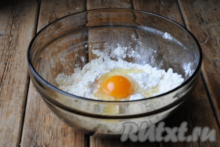 Добавить яйцо.&nbsp;
