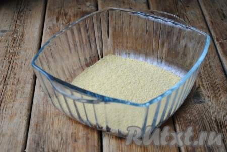 Кускус всыпать в термостойкую миску, посолить по вкусу и перемешать.