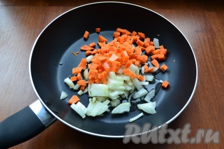 Лук и морковь нарезать маленькими кубиками, поместить в сковороду с растительным маслом.
