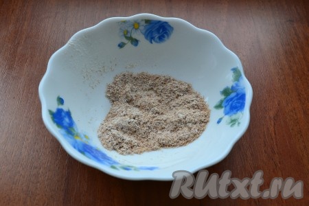 Оставшиеся в ситечке отруби оставить для посыпки хлеба.