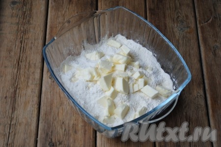Муку просеять в миску. Мягкое сливочное масло нарезать небольшими кубиками и добавить в муку. Руками перетереть муку с маслом до состояния мелкой крошки.&nbsp;
