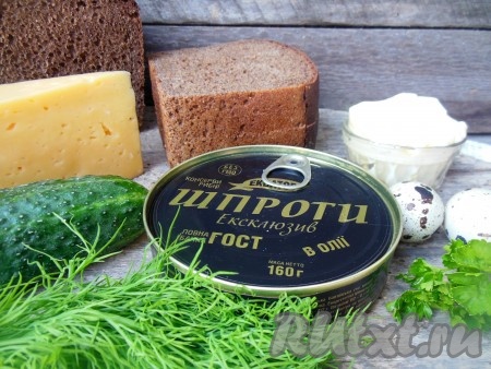 Для приготовления вкусных бутербродов со шпротами с чёрным хлебом понадобятся вот такие ингредиенты.