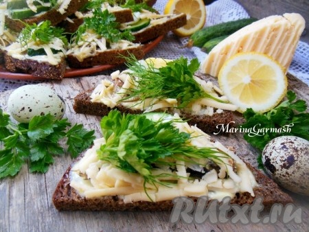 Очень вкусные, сытные&nbsp;бутерброды со шпротами с черным хлебом готовы, можно подавать к столу. По желанию, перед подачей их можно посыпать молотым черным перцем или смесью перцев, полить соком лимона.
