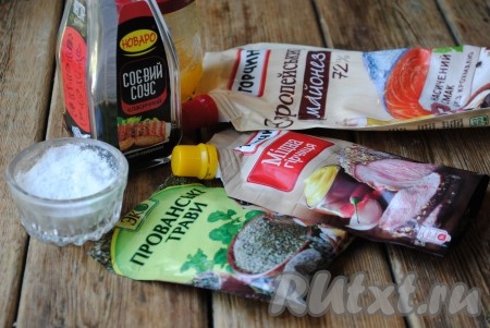 Подготовить ингредиенты для маринования куриных крылышек для шашлыка.&nbsp;
